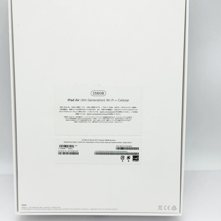 iPad Air ��4���� Wi-Fi+Cellular��ǥ� 64GB �������֥롼�������