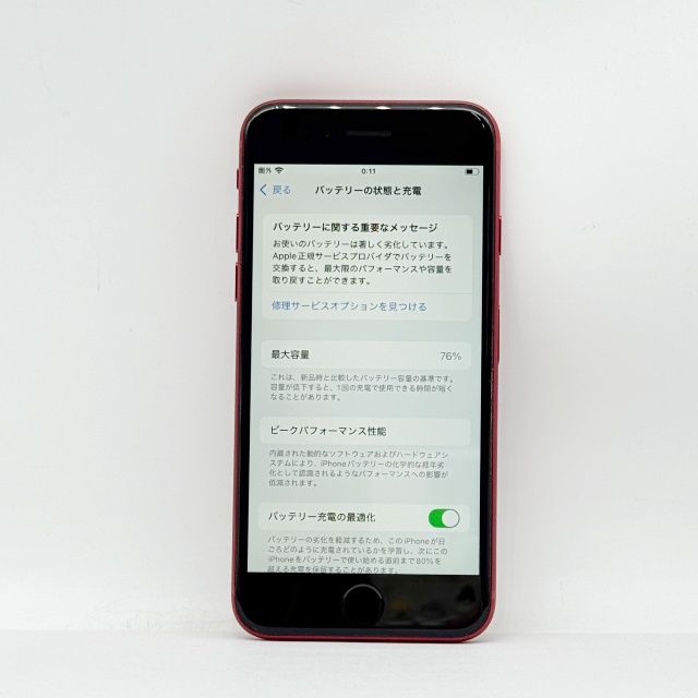 iPhone SE ��3���� 64GB ��å�