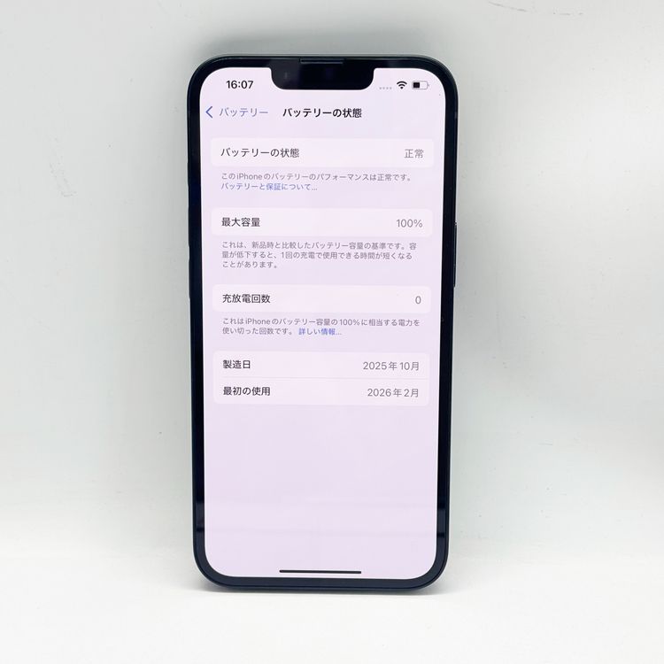 ��SIM�ե꡼��iPhone16e 128GB �֥�å� ����100�� ���������ݾ�