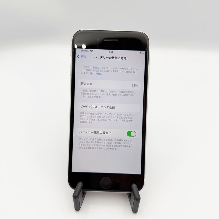 �ڥХåƥ꡼92���iPhone SE ��2���� 64GB �ۥ磻�ȡ�SoftBank