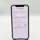 �ڥХåƥ꡼100���iPhoneX 256GB������С���au��SIM�ե꡼