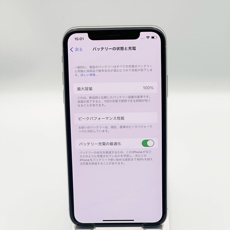 �ڥХåƥ꡼100���iPhoneX 256GB������С���au��SIM�ե꡼