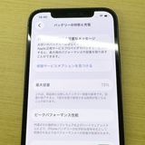 �ڥХåƥ꡼72���iPhone 12 64GB �֥�å���SIM�ե꡼