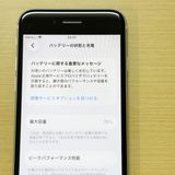 �ڥХåƥ꡼78���iPhone SE (��2����)��64GB	White��docomo