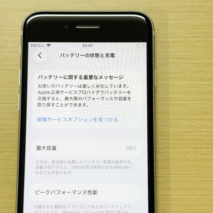 �ڥХåƥ꡼78���iPhone SE (��2����)��64GB	White��docomo