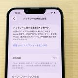�ڥХåƥ꡼76���iPhone 13 Pro 256GB au Silver