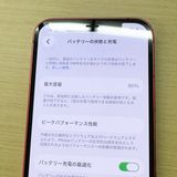 �ڥХåƥ꡼90���iPhone 12 64GB ��åɡ�au