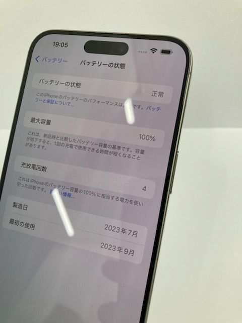 100iPhone15 Pro Max 256GB