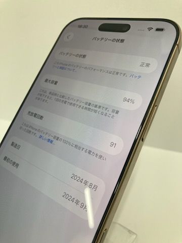 iPhone16Pro Max 256GB