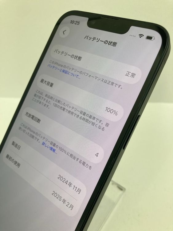 ������100���iPhone16e 128GB