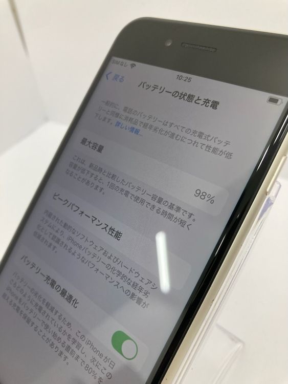 iPhone SE3