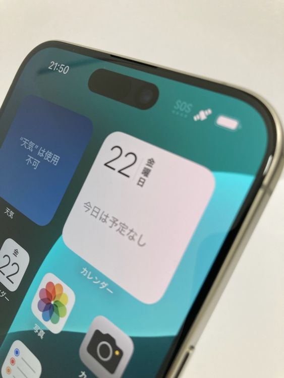 100iPhone15 Pro Max 256GB