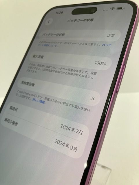������100���iPhone16 plus 128GB
