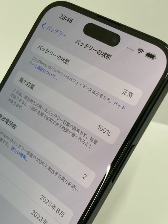 ������100���iPhone15 plus 128GB
