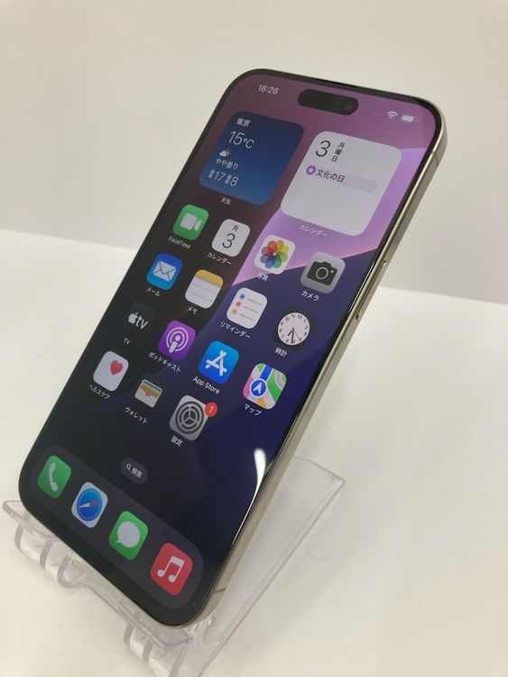 100iPhone15 Pro Max 256GB