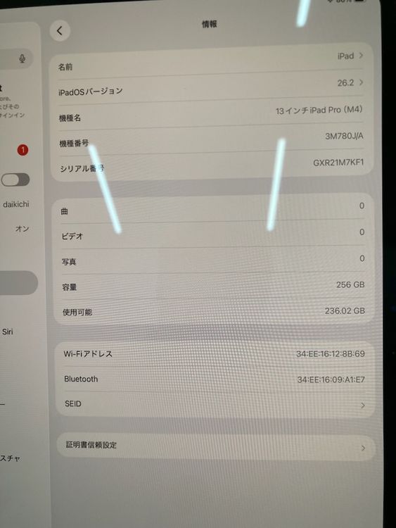 ��wi-Fi��ǥ��iPad Pro13�������M4��