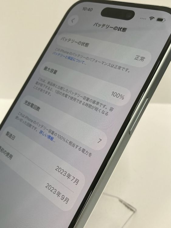 ������100���iPhone15 128GB