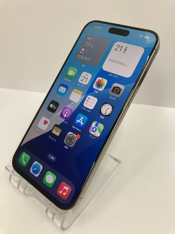������100���iPhone15 Pro Max 256GB