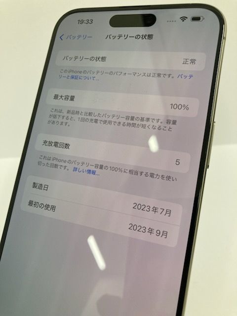 100iPhone15 Pro Max 256GB