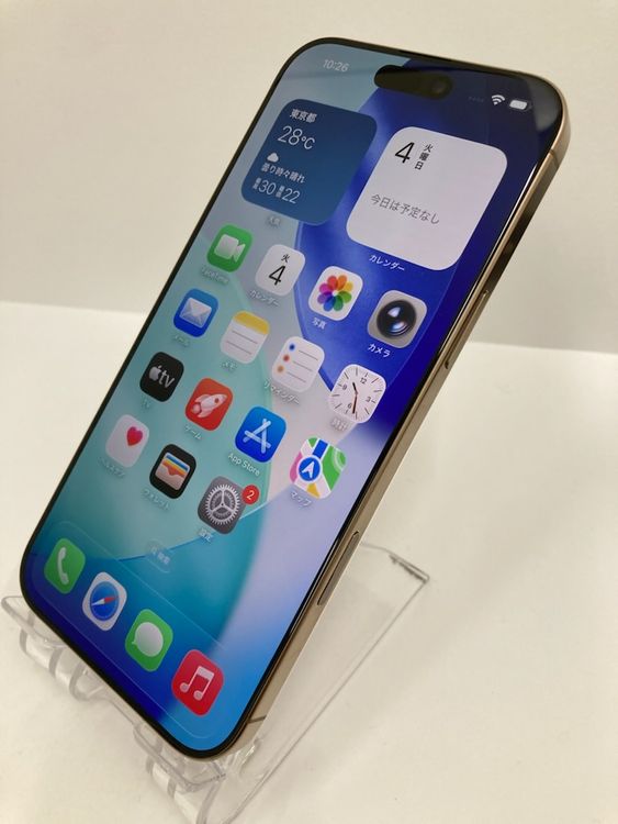 ������100���iPhone16 Pro Max 256GB