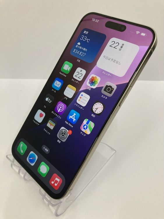 100iPhone15 Pro Max 256GB
