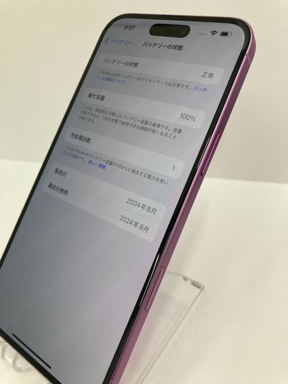 ������100���iPhone16 plus 128GB