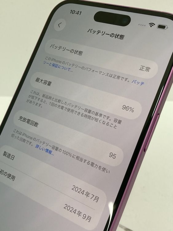 iPhone16 plus 128GB