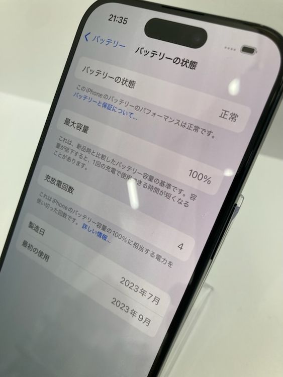 100iPhone15 Pro 128B