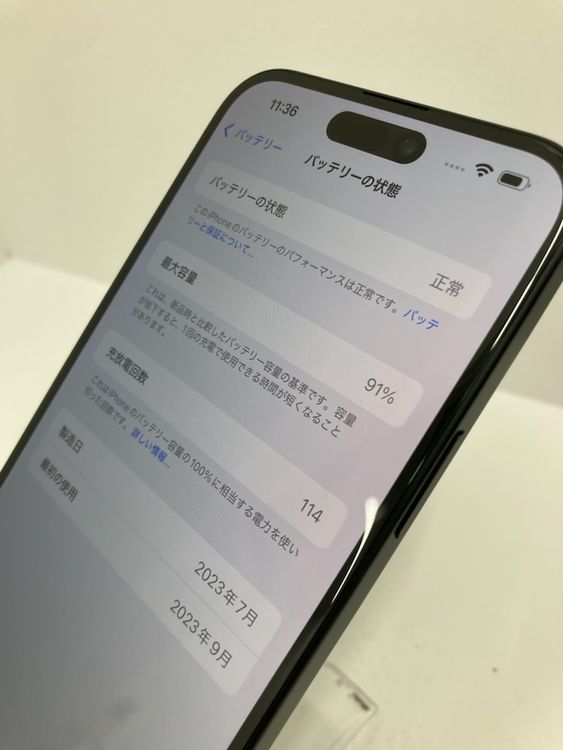 iPhone15 plus 128GB