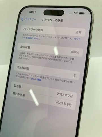 100iPhone15 Pro Max 256GB