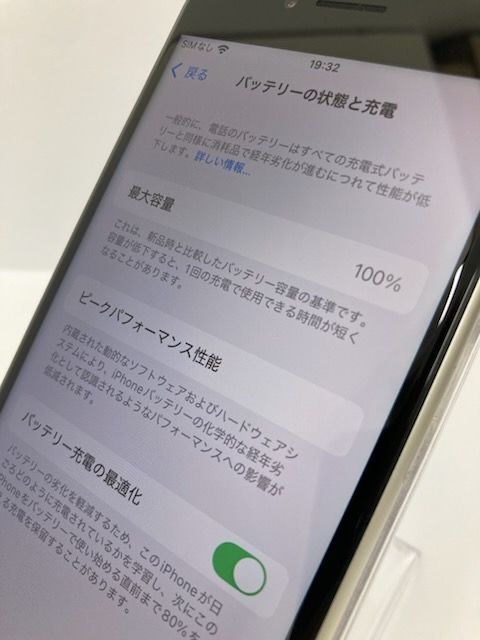 100iPhoneSE3