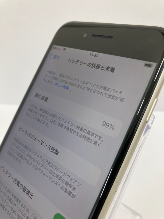 iPhone SE3