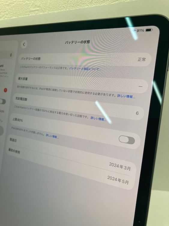 ��wi-Fi��ǥ��iPad Pro13�������M4��