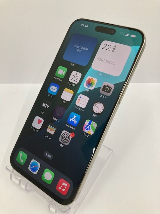 100iPhone15 Pro Max 256GB