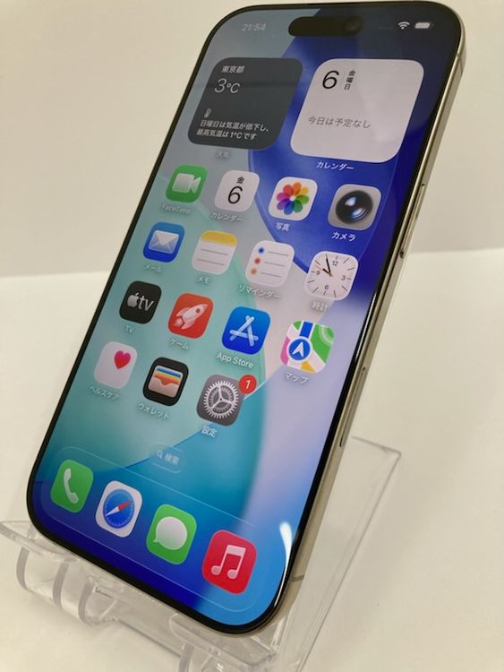 ������100���iPhone16 PRO 256GB