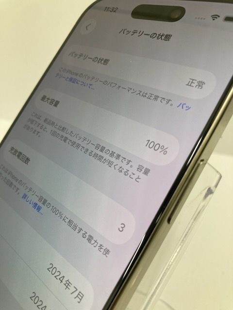 ������100���iPhone16 Pro��256GB