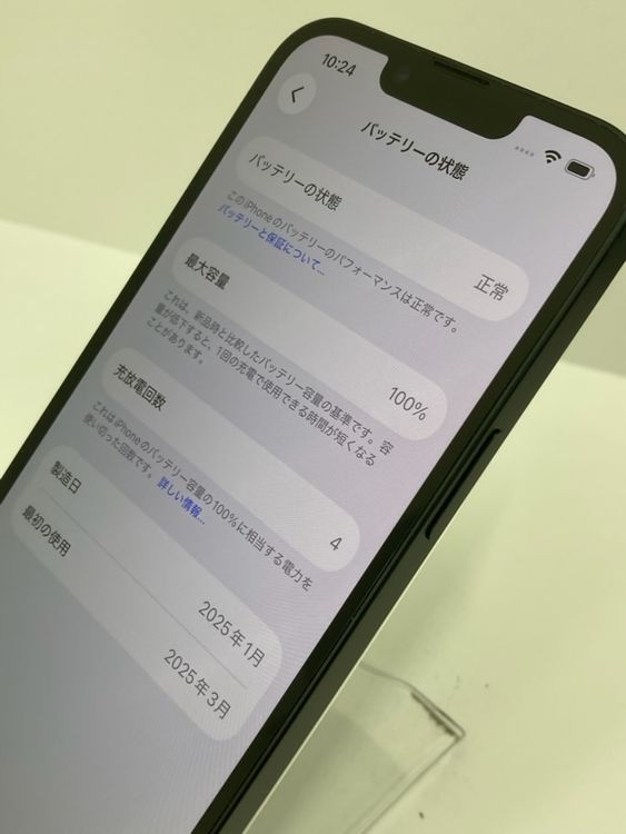 ������100���iPhone16e��128GB