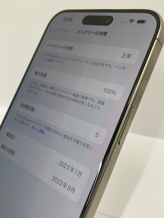 ������100���iPhone15 Pro Max 256GB