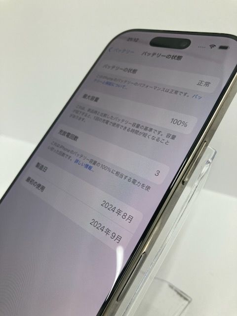 ������100���iPhone16 Pro 256GB