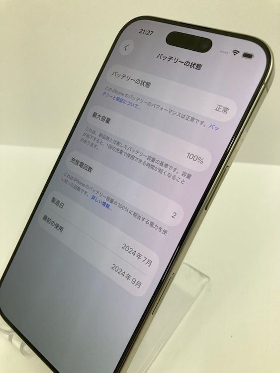 ������100���iPhone16 Pro��256GB