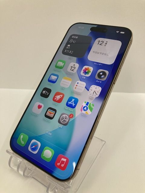 iPhone16Pro Max 256GB