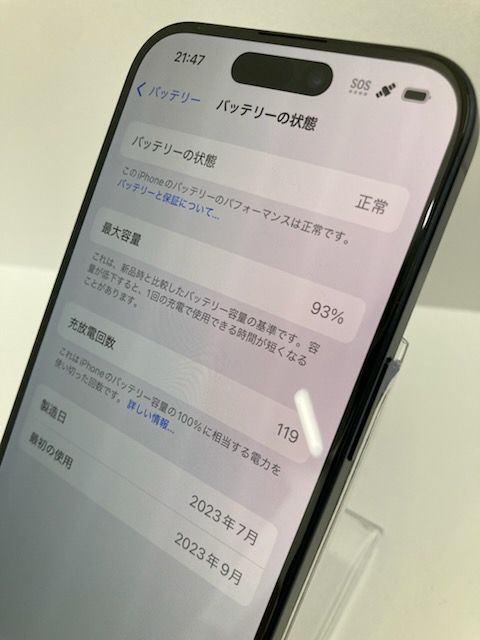 iPhone15 Pro 128GB