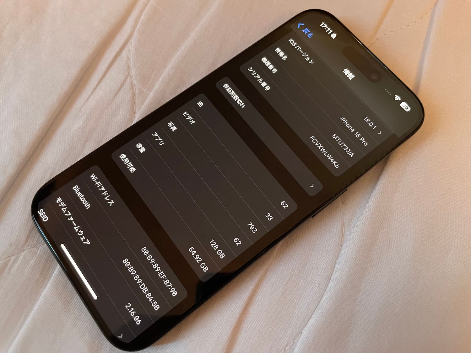 Apple iPhone 15 Pro ブラックチタニウム　バッテリー100 iPhone 15 Pro ブラックチタニウム256GB バッテリー容量100% ムスビー