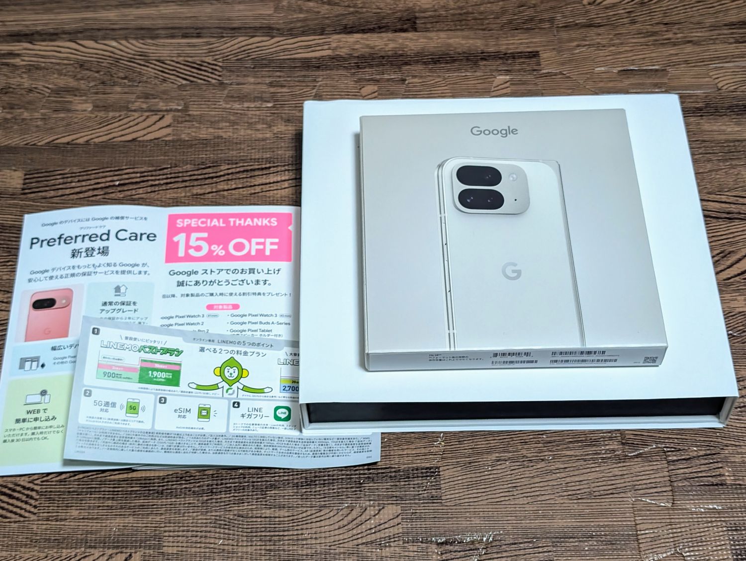 ムスビー｜Google Pixel9 Pro Fold 256GB 未開封新品【Google Pixel 9 