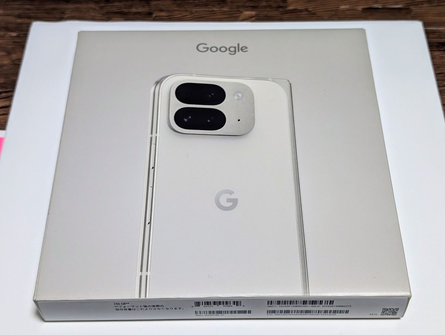 ムスビー｜Google Pixel9 Pro Fold 256GB 未開封新品【Google Pixel 9 