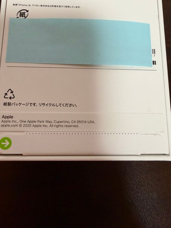 ��̤������AppleCare+(31,800�ߡˡۡ�iPhone 17 Pro 256GB ����