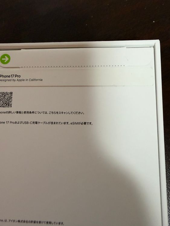��̤������AppleCare+(31,800�ߡˡۡ�iPhone 17 Pro 256GB ����