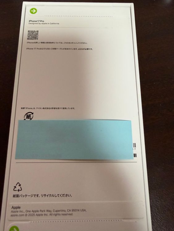 ��̤������AppleCare+(31,800�ߡˡۡ�iPhone 17 Pro 256GB ����