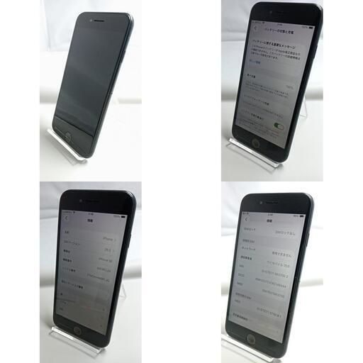 �����ѡ��վ������ӿ��ʡ���iPhoneSE���������塡ITJ2ATK7HJMK