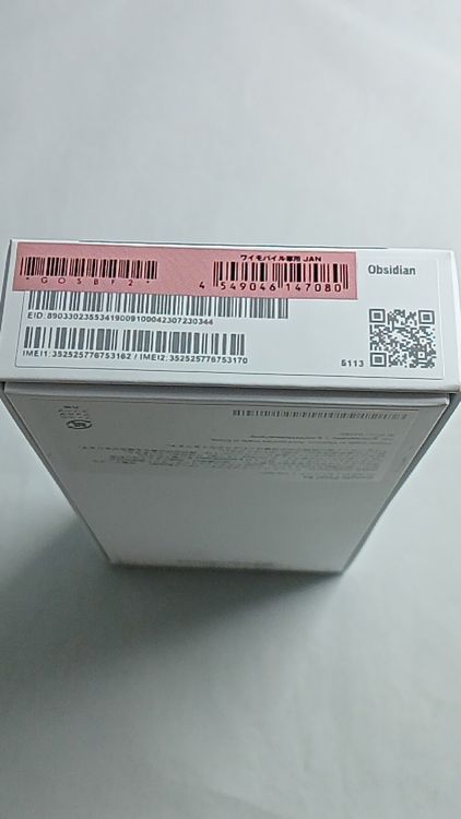 ̤ѡGoogle Pixel 8a 128GB ֥ǥ2025107GP